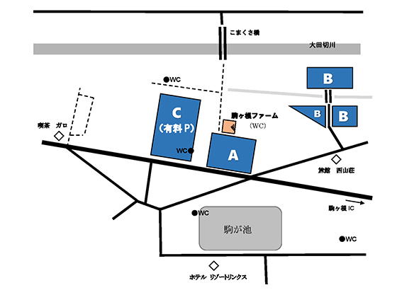 来場者用駐車場案内