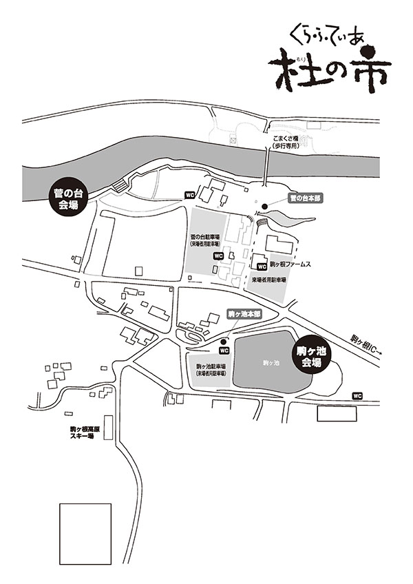 杜の市会場全体図