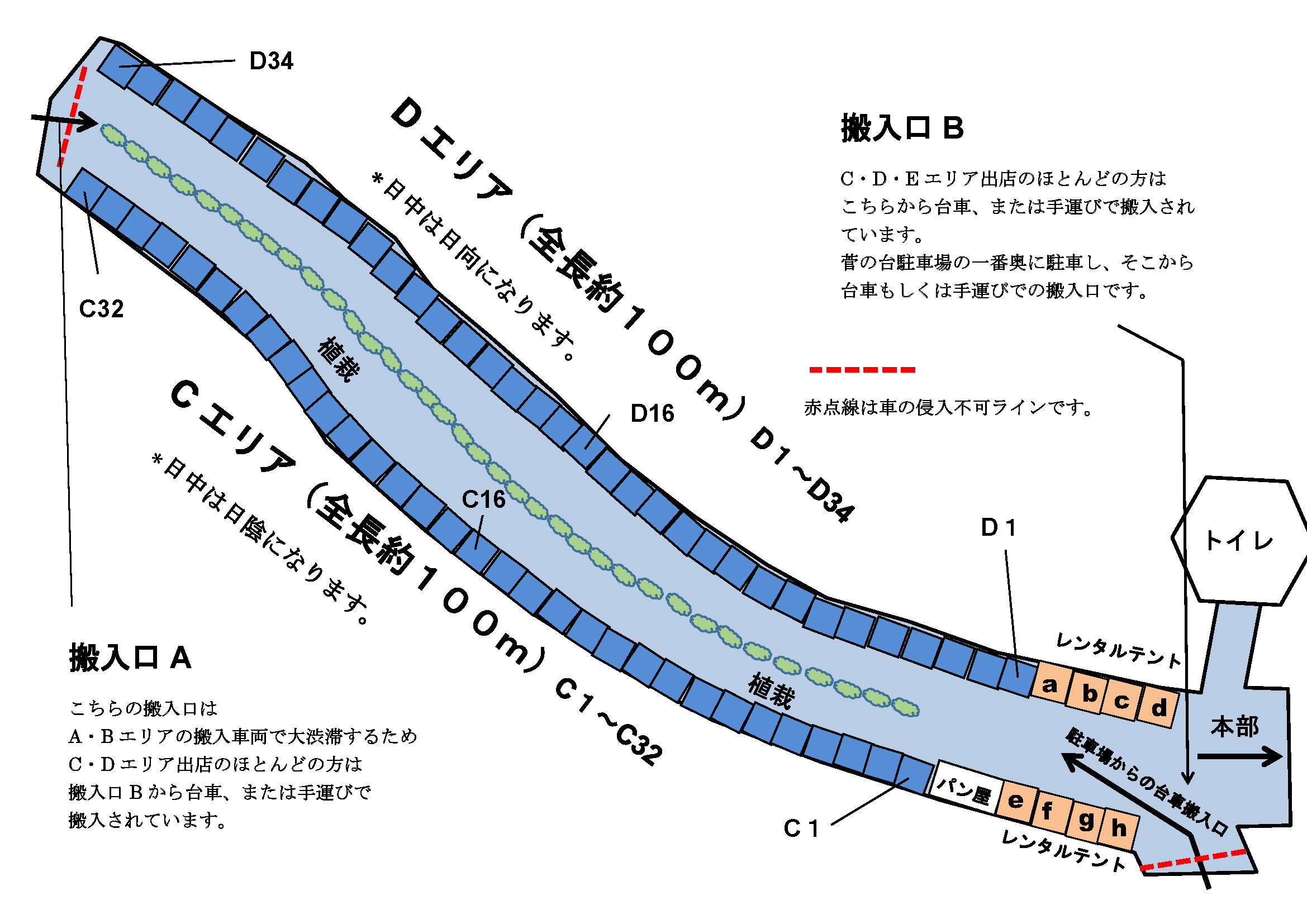 菅の台 C・Dエリアマップ